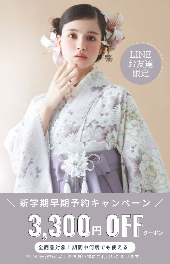 和風館ICHIの振袖フェア